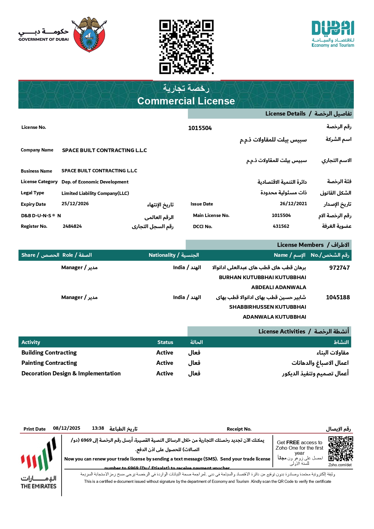 Commercial License Certificate